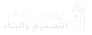 مقاول بناء افضل شركة مقاولات عامة