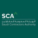 الهيية العامة السعودية للمقاولين