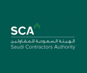 الهيية-العامة-السعودية-للمقاولين